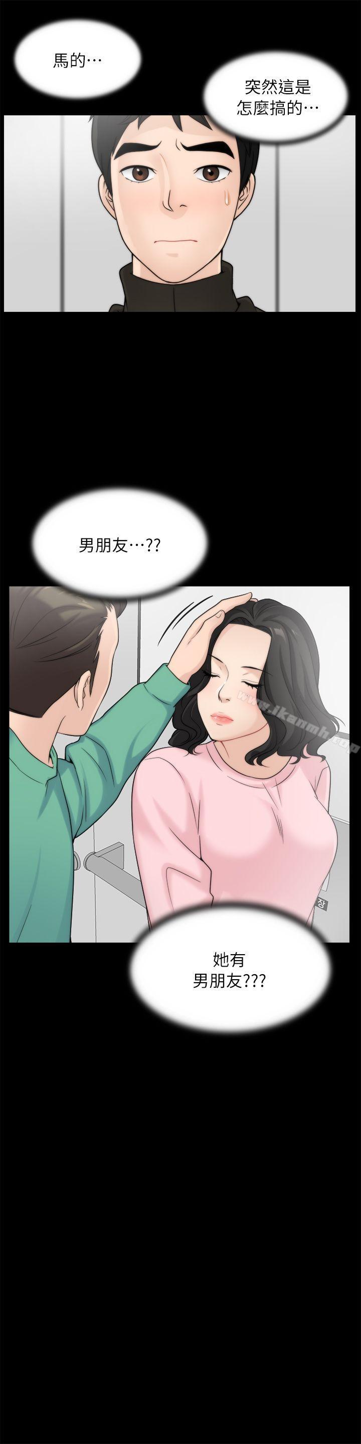 第16話 - 好熱 - 第5.jpg页