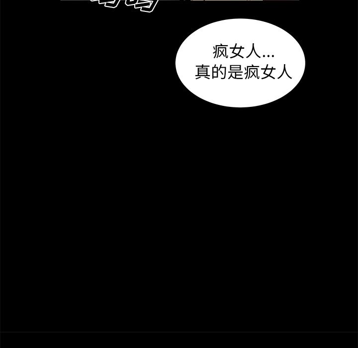 第 11 话 - 第49.jpg页