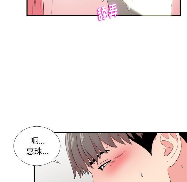 第 17 话 - 第19.jpg页