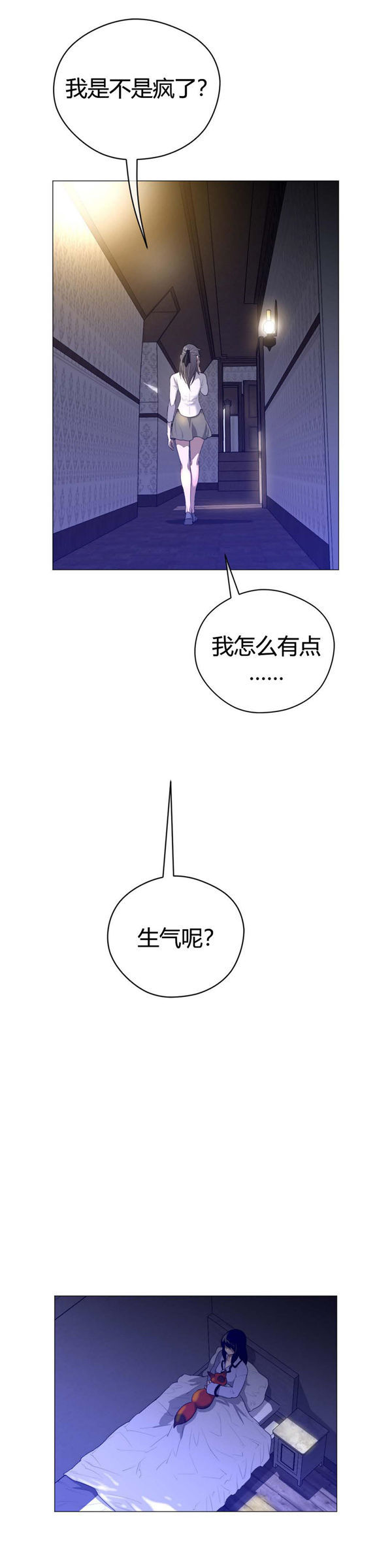 第 44 话 - 第25.jpg页