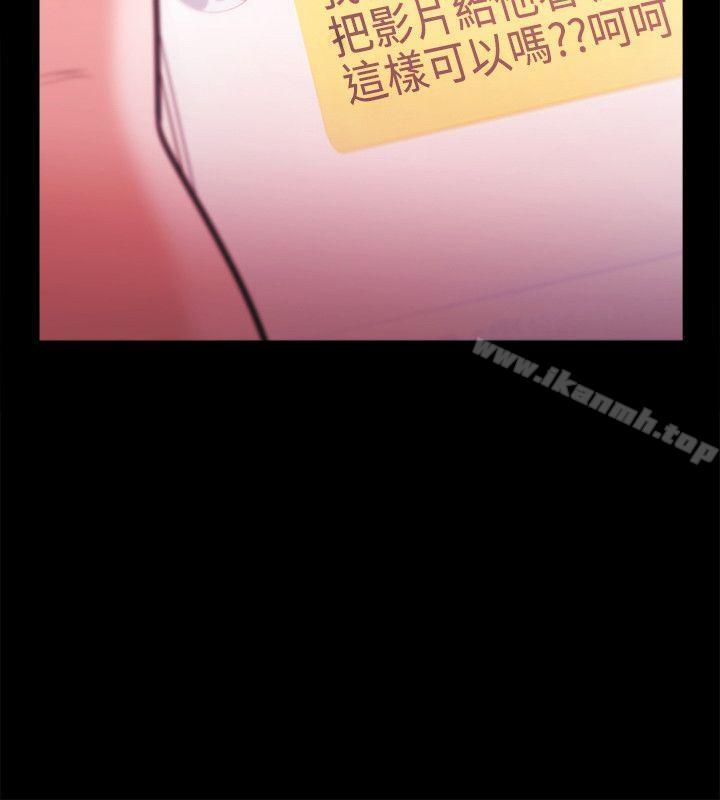 第29话 - 第2.jpg页