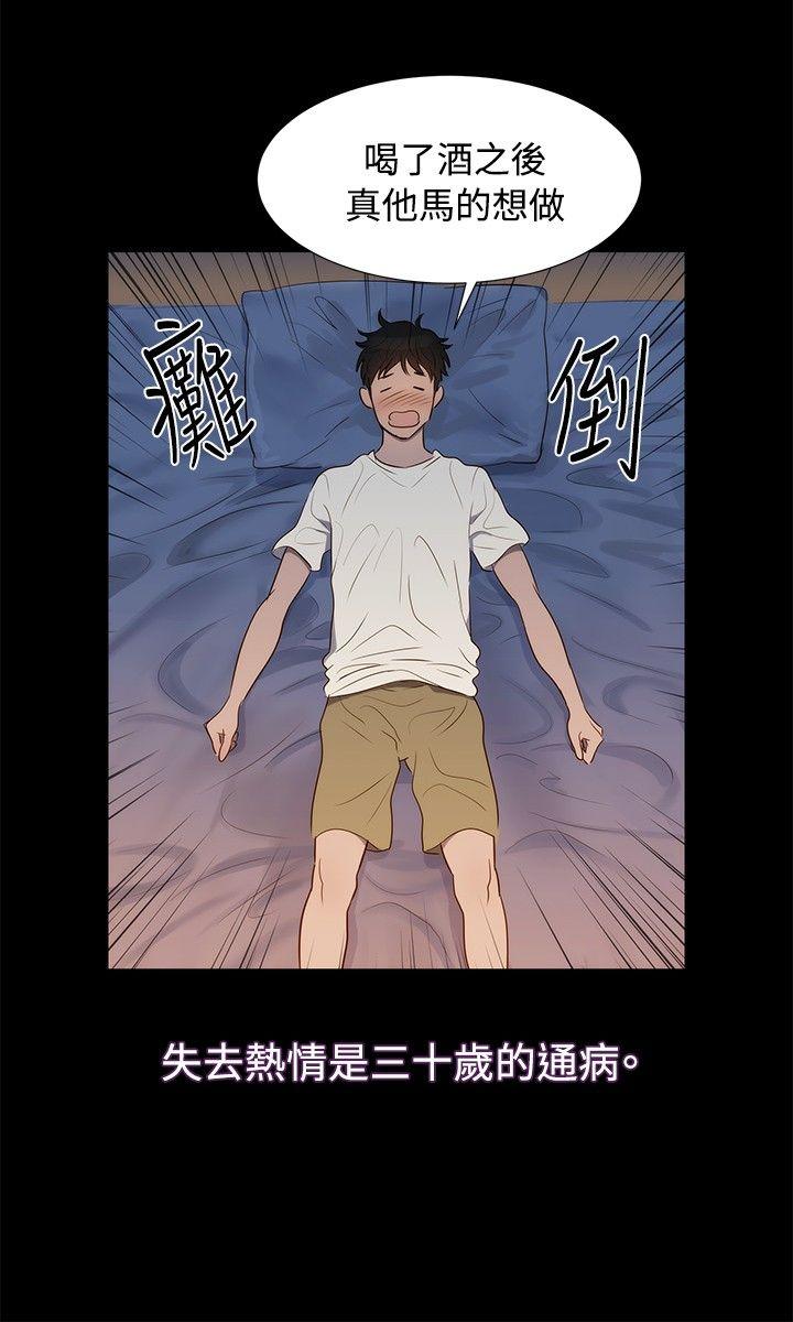第 4 话 - 第21.jpg页