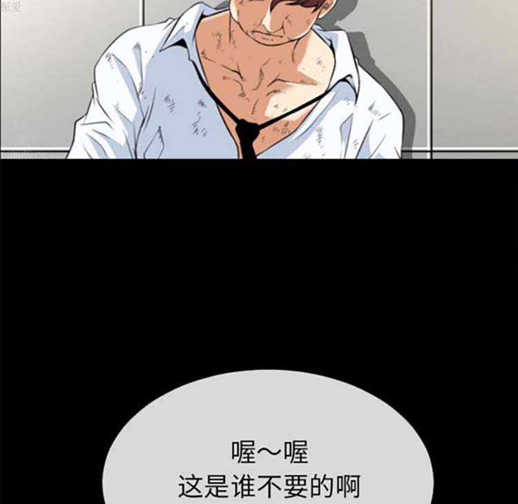 第 34 话 - 第51.jpg页