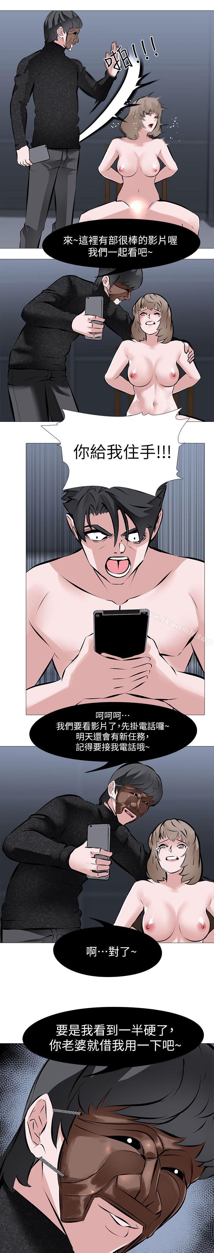 第4话 - 强制驯服 - 第1.jpg页