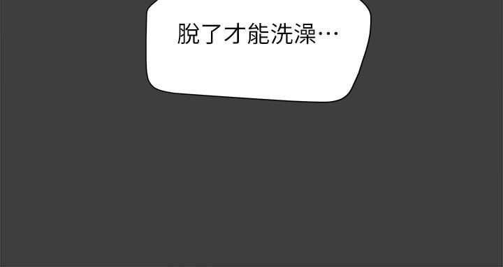第40话-那我也可以和小姨子做吗 - 第35.jpg页