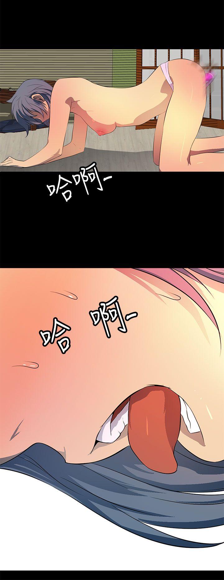 第 34 话 - 第2.jpg页