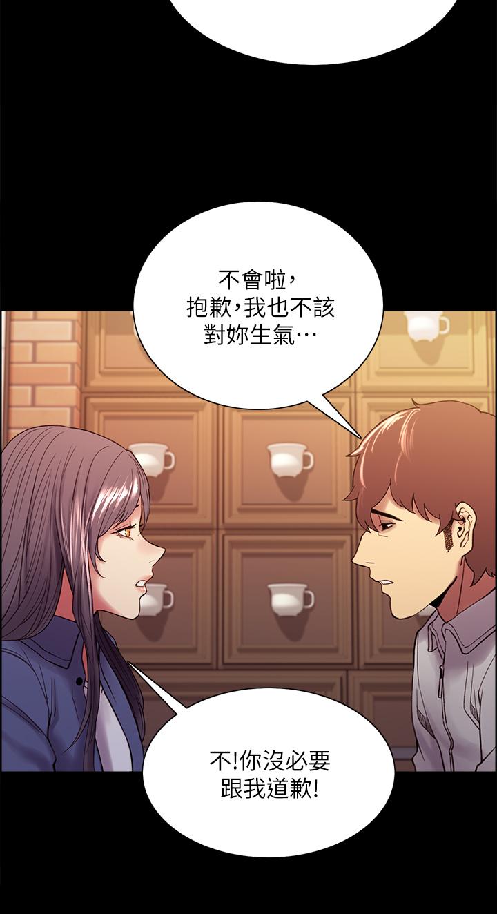 第54话-我愿意为你付出一切 - 第28.jpg页