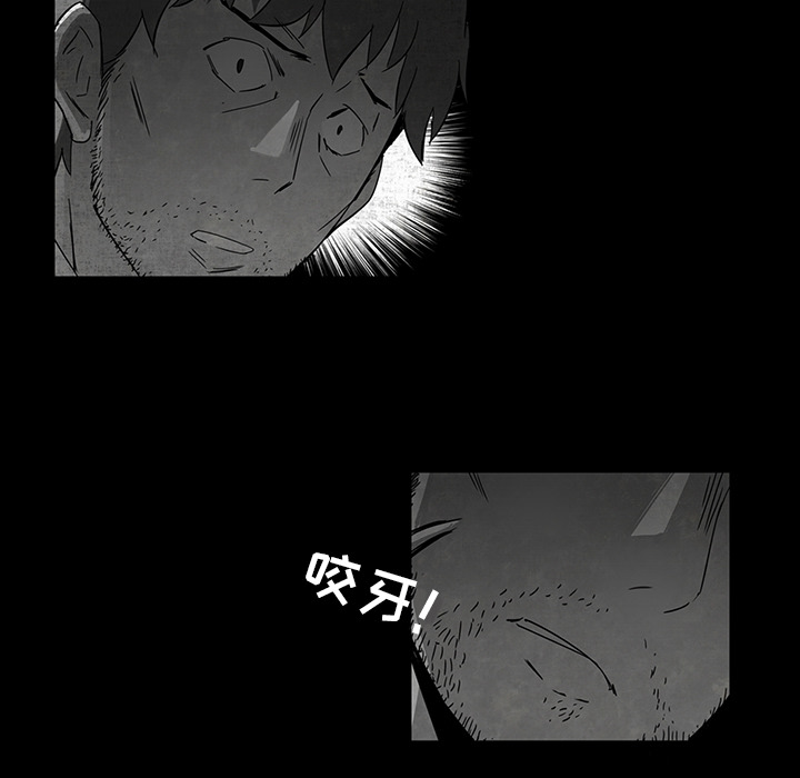 第 11 话 - 第71.jpg页