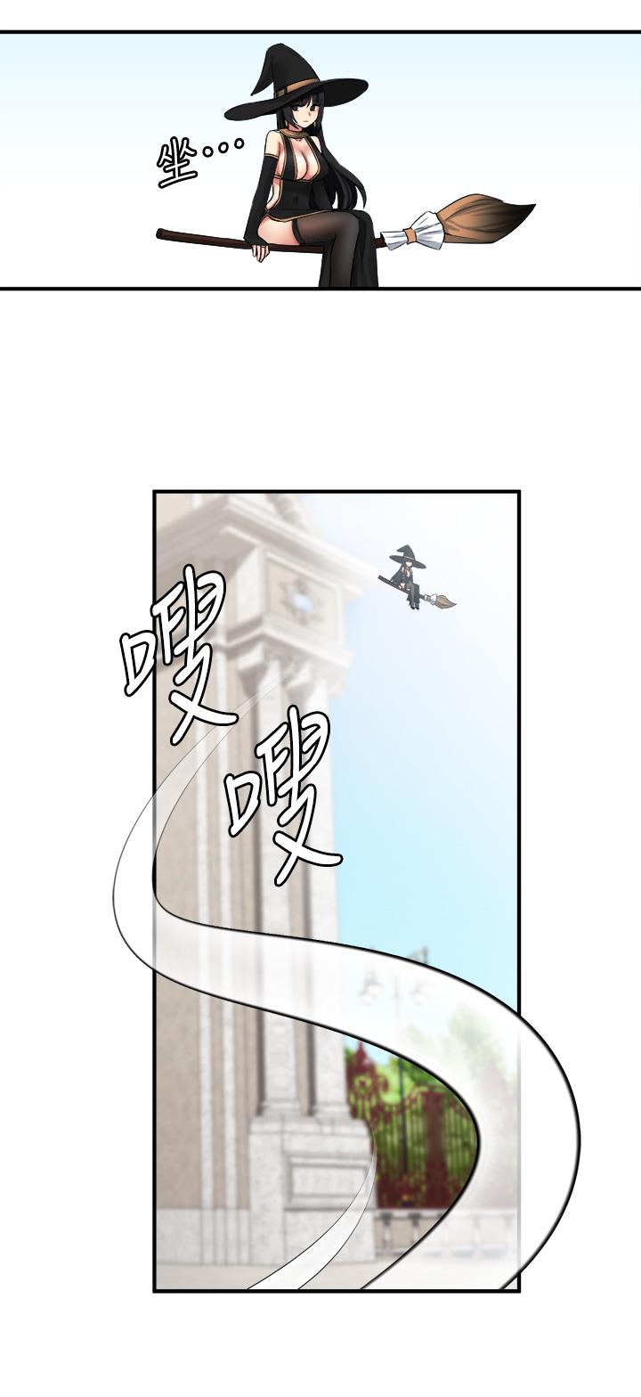 第16話-胸部弄的黏答答的 - 第23.jpg页