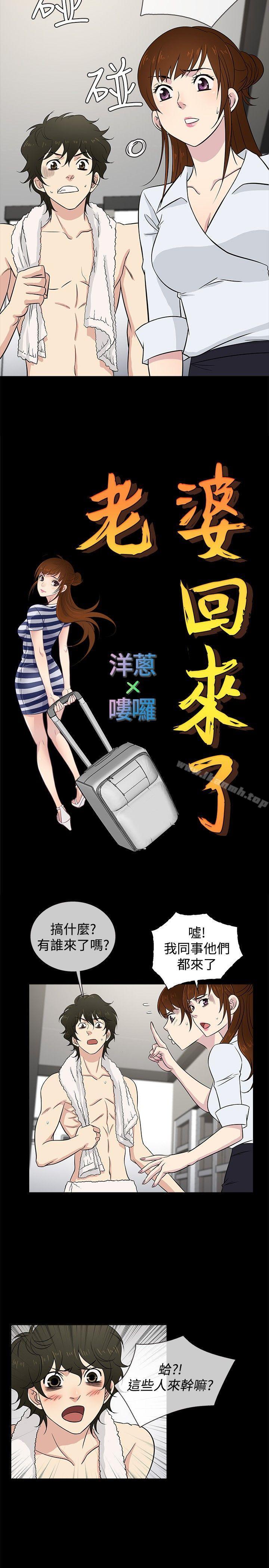 第22话 - 第8.jpg页