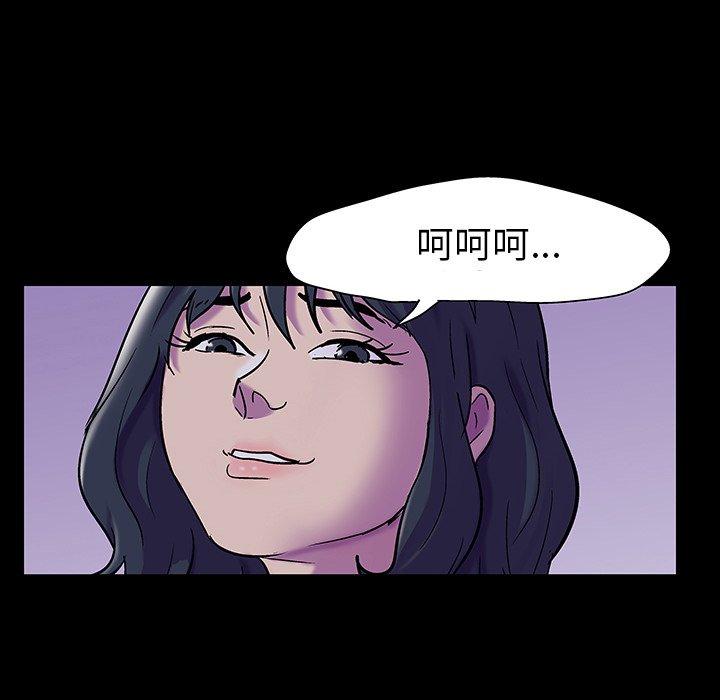 第114话 - 第77.jpg页