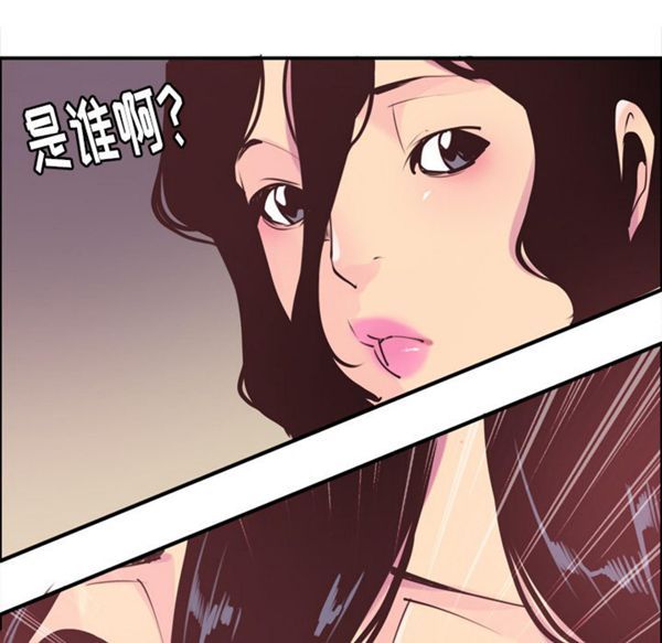 第 29 话 - 第60.jpg页