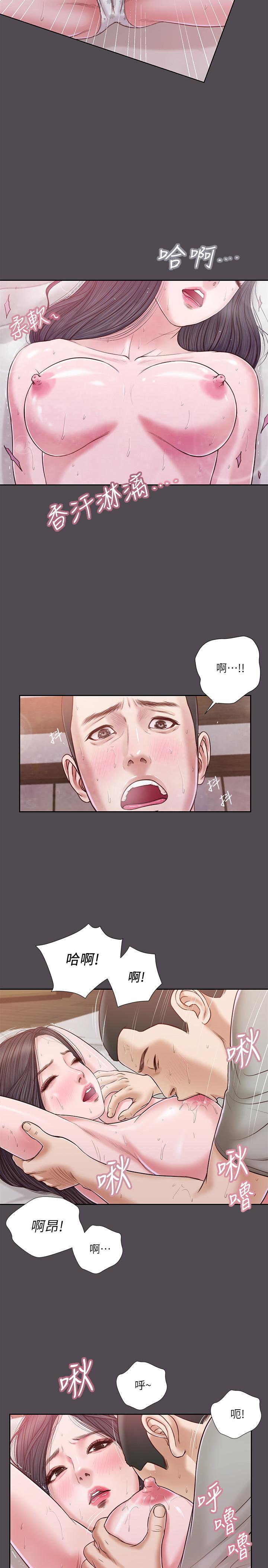 第15话-对小妈的熊熊慾火 - 第15.jpg页