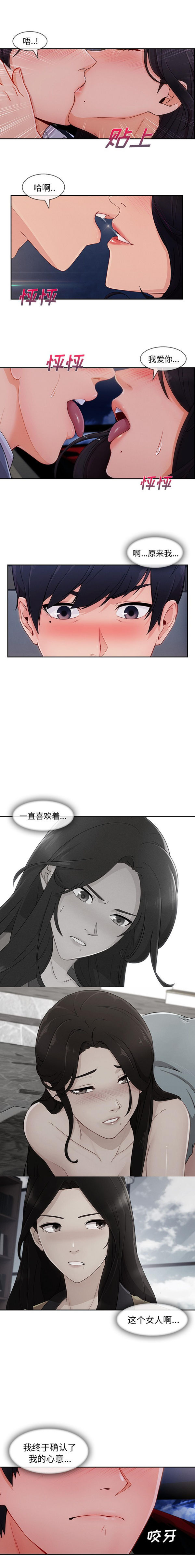 第 47 话 - 第9.jpg页