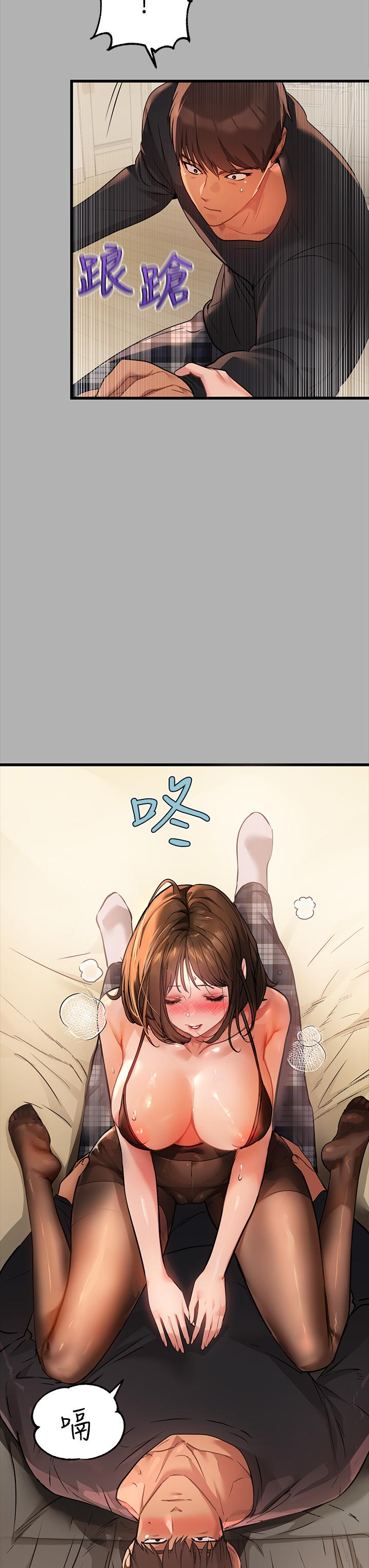 第43話-做錯事就得接受懲罰 - 第15.jpg页