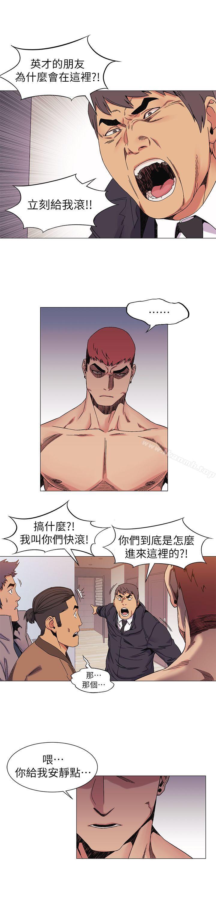 第28話 - 找出弱點 - 第1.jpg页