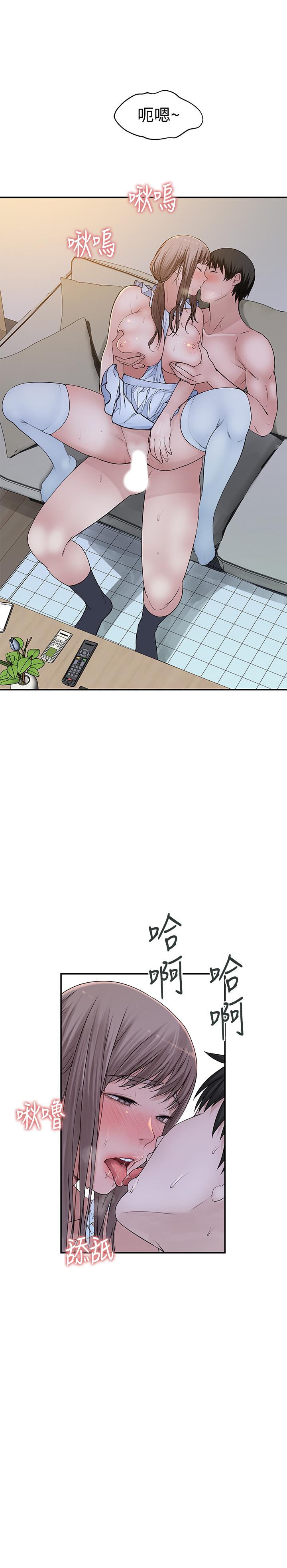 第44话-纯欣的内衣照传遍网络 - 第11.jpg页