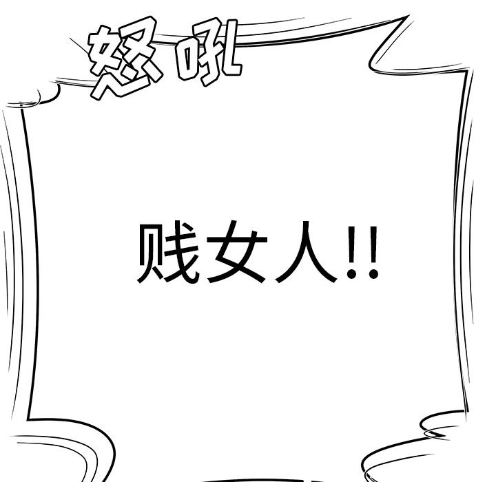 第 10 话 - 第8.jpg页