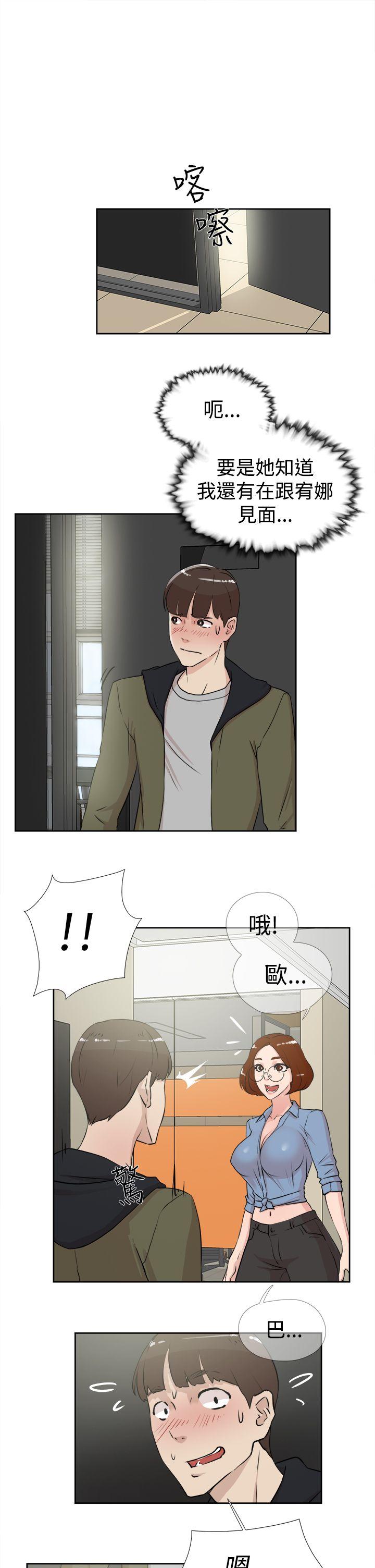第 17 话 - 第25.jpg页
