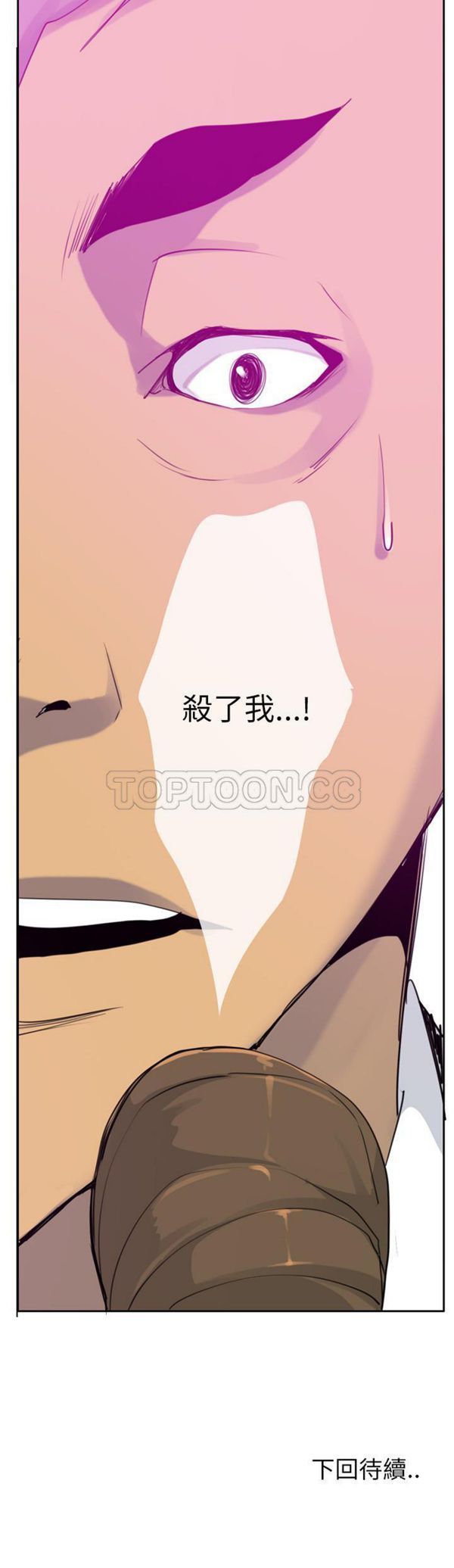 第 33 话 - 第41.jpg页