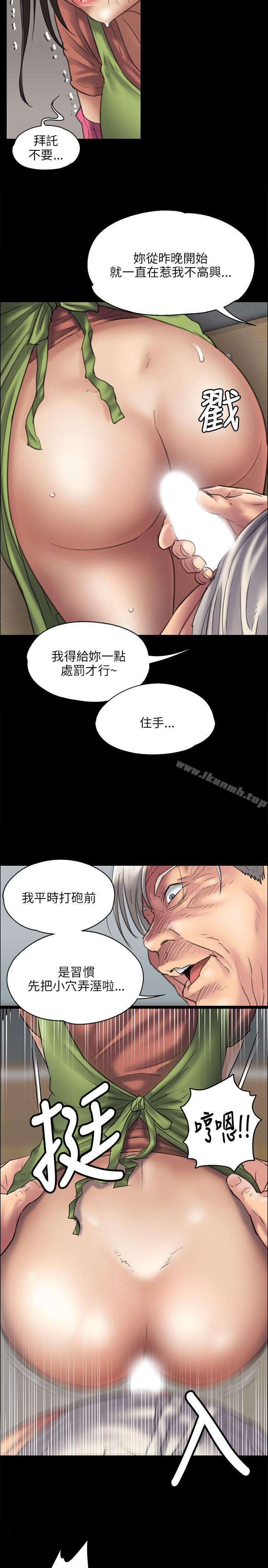 第40話 - 第16.jpg页