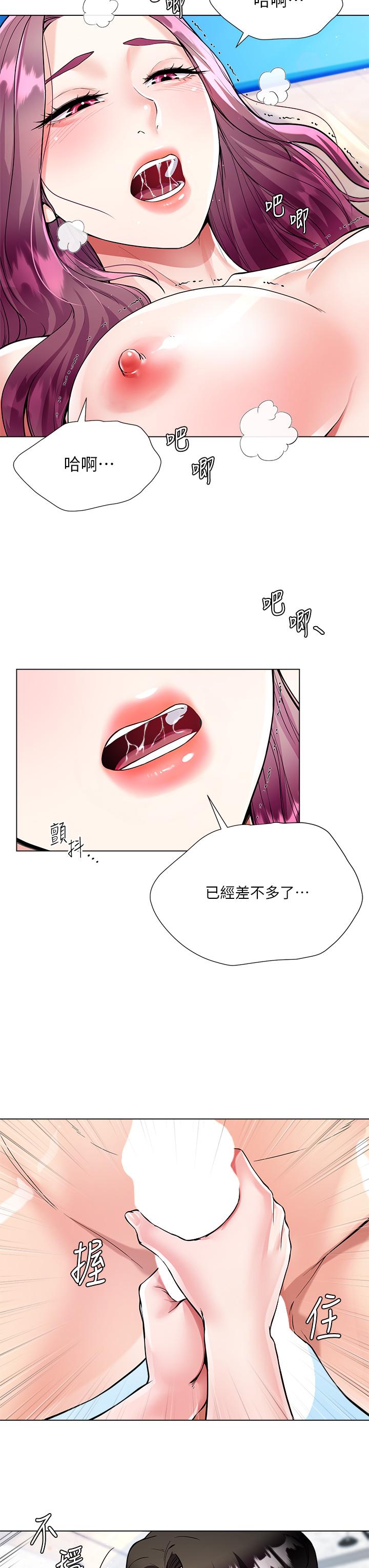 第3話-不要吊我胃口...放進來 - 第40.jpg页