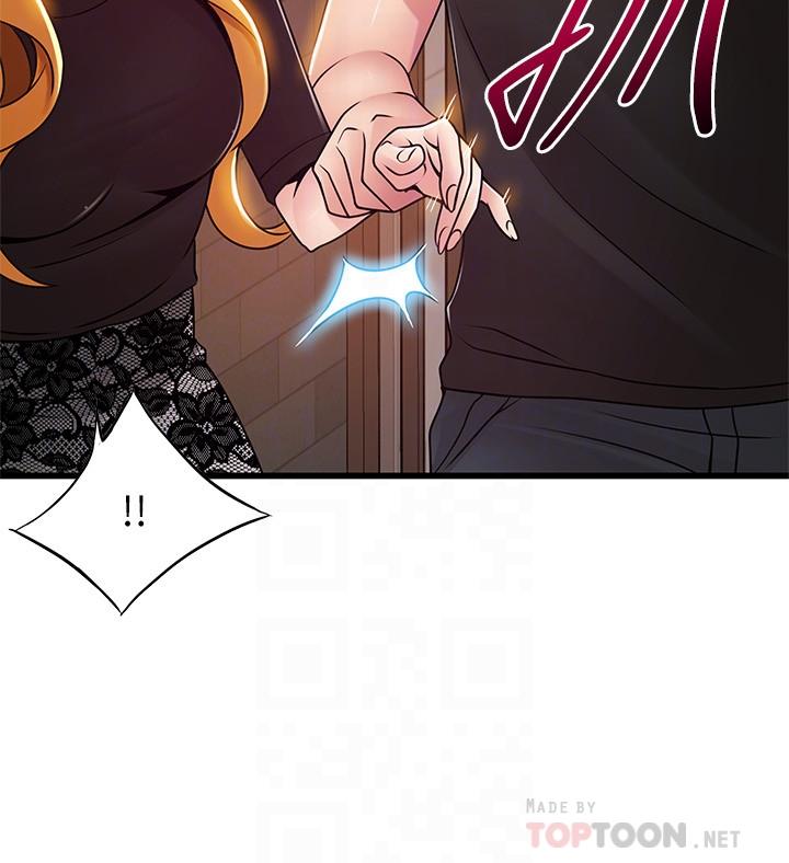 第86話-在慾望之下忘了原定計劃 - 第4.jpg页
