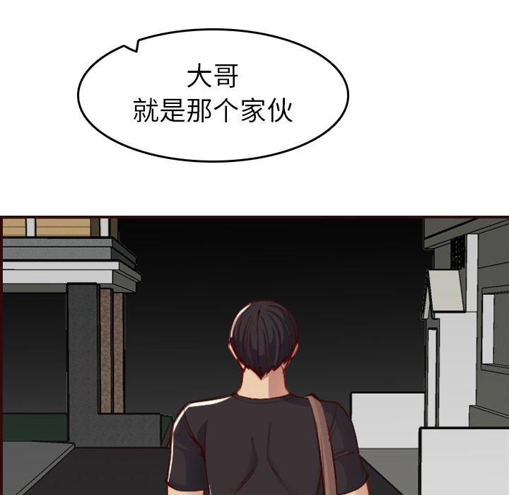 第 51 话 - 第8.jpg页