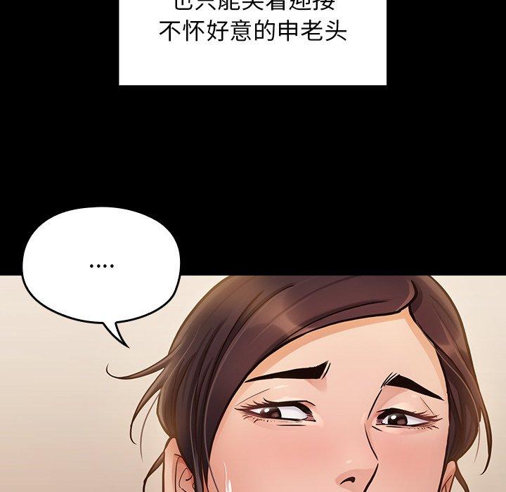 第15话 - 第35.jpg页