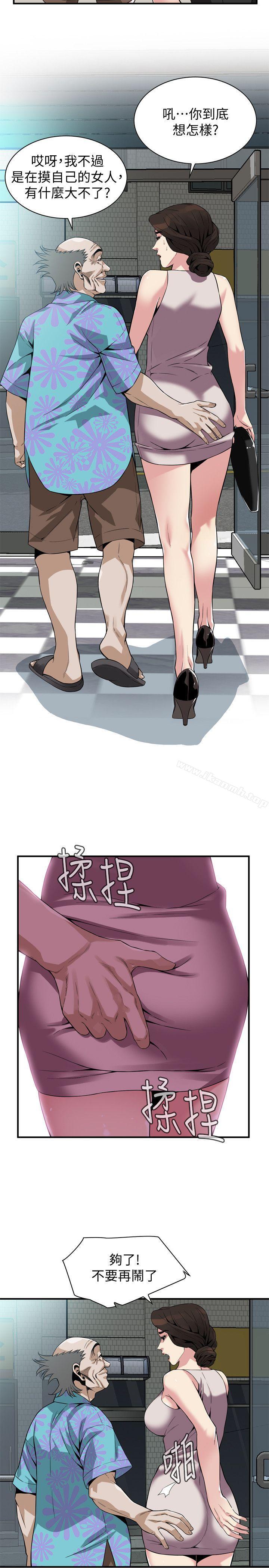 第145話-好久沒在頂樓做了 - 第4.jpg页