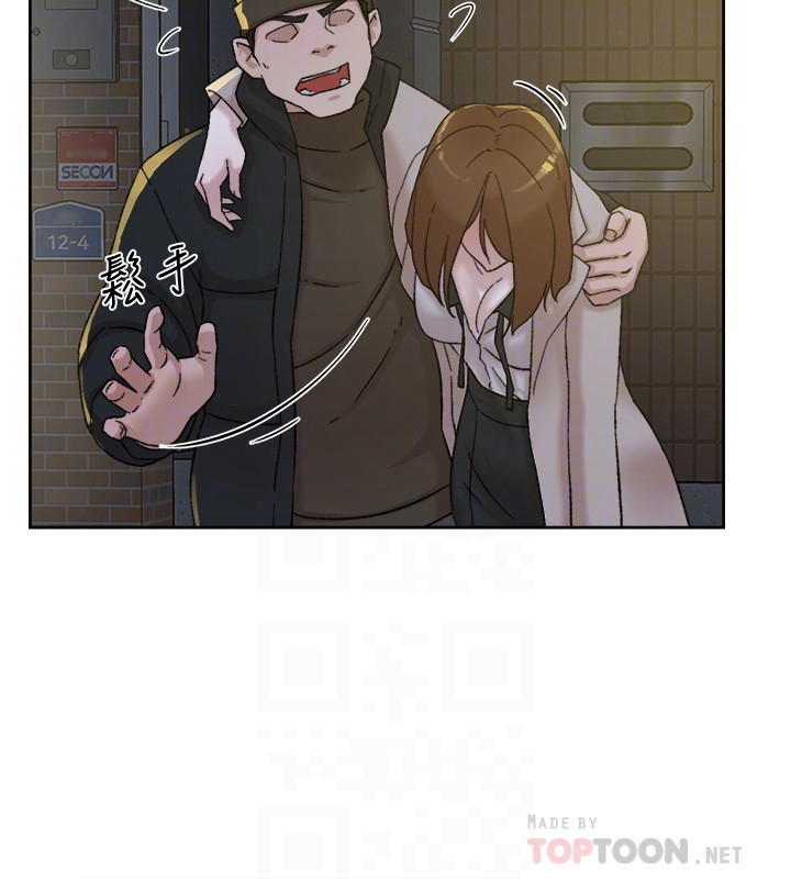 第104话-真的可以抱妳嗎…? - 第29.jpg页