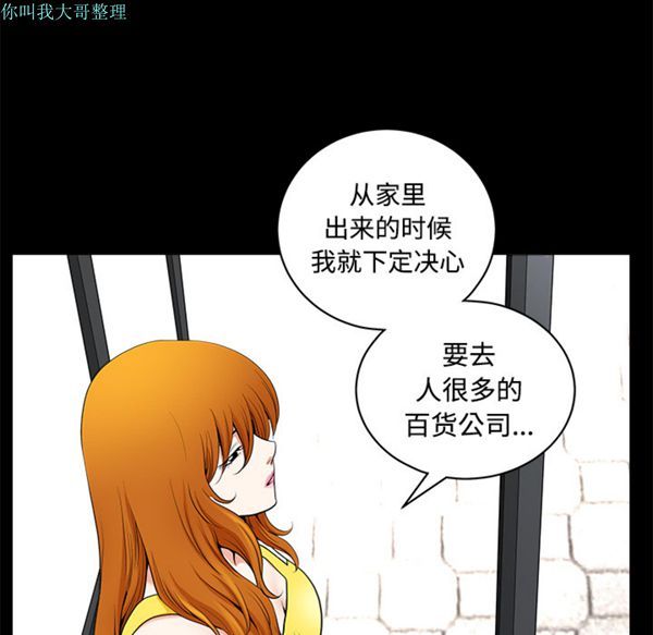 第 2 话 - 第193.jpg页