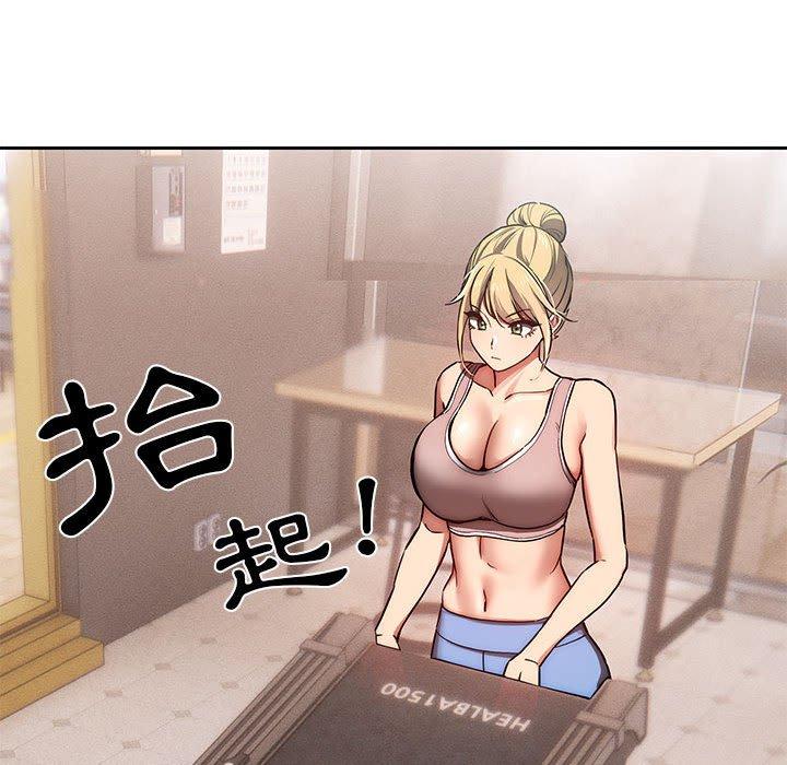 第44話 - 第28.jpg页