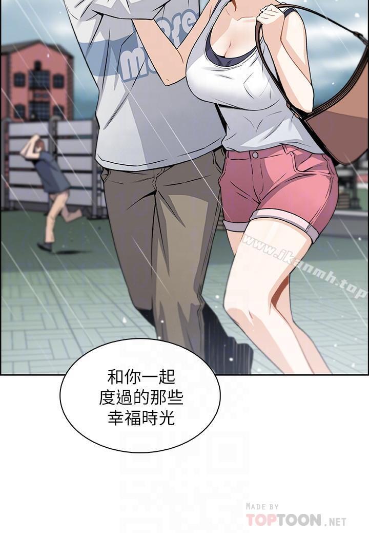 第11話-其實我是第一次 - 第14.jpg页
