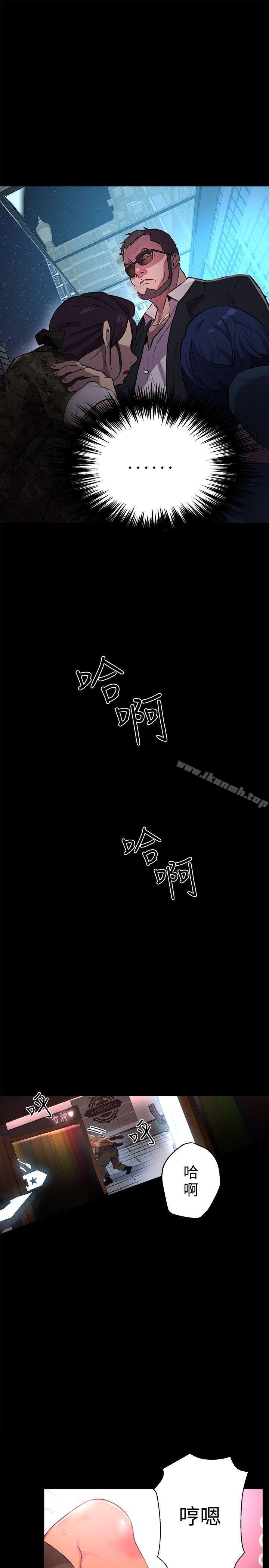 第10话 - 第10.jpg页