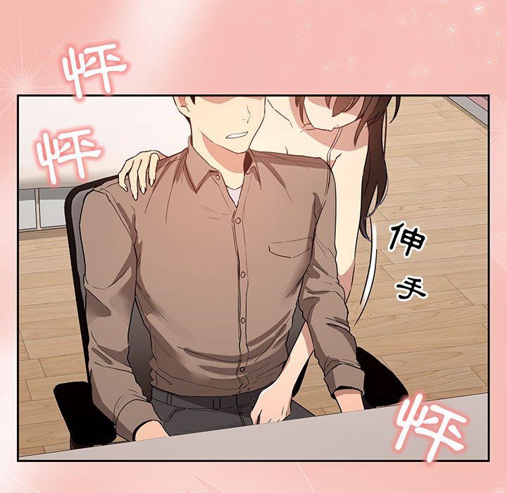 第4話 - 第120.jpg页