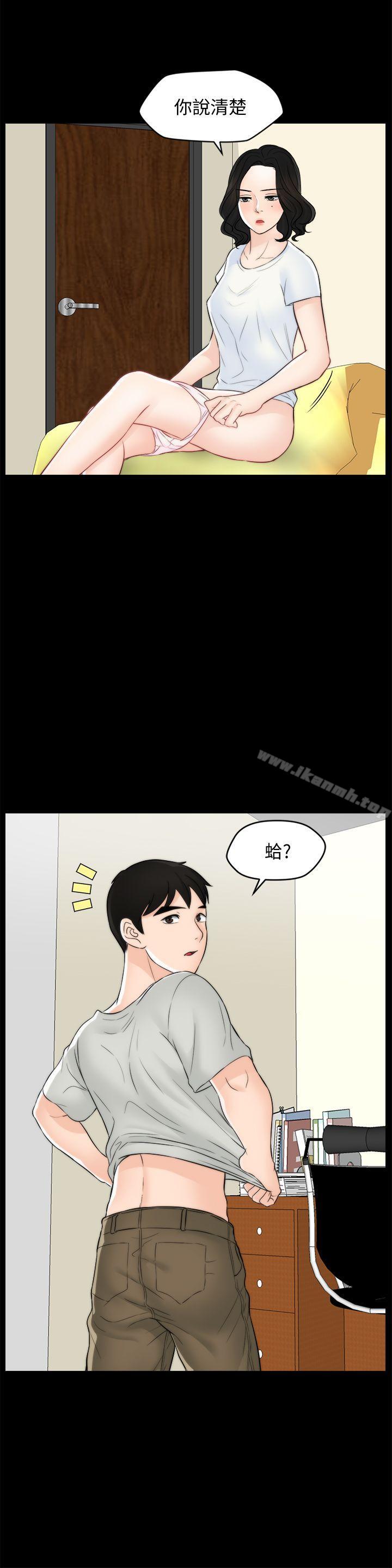 第55話-只對友振有反應的身體 - 第12.jpg页