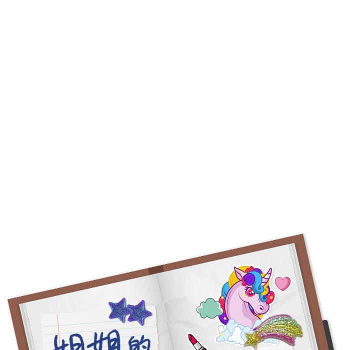第 18 话 - 第264.jpg页