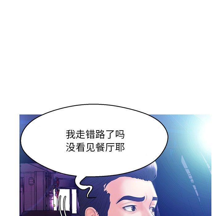 第 18 话 - 第28.jpg页
