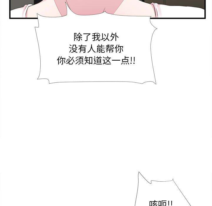 第 40 话 - 第31.jpg页