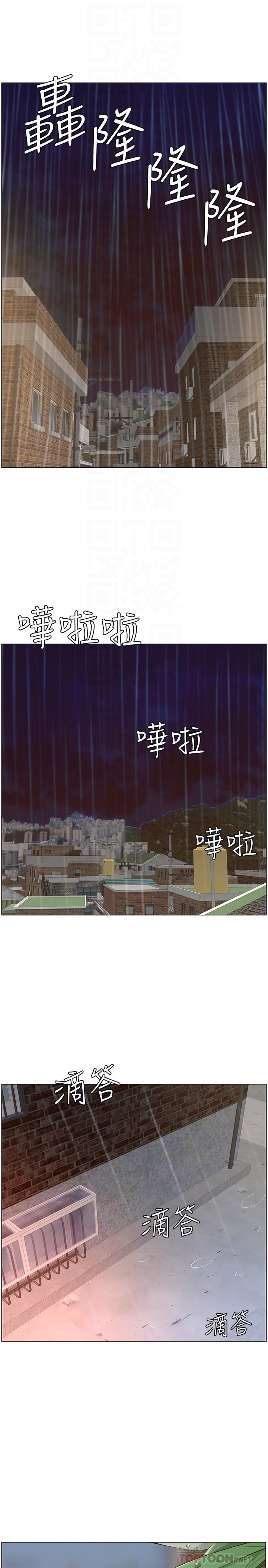 第64话-难以忘怀的巨根 - 第4.jpg页
