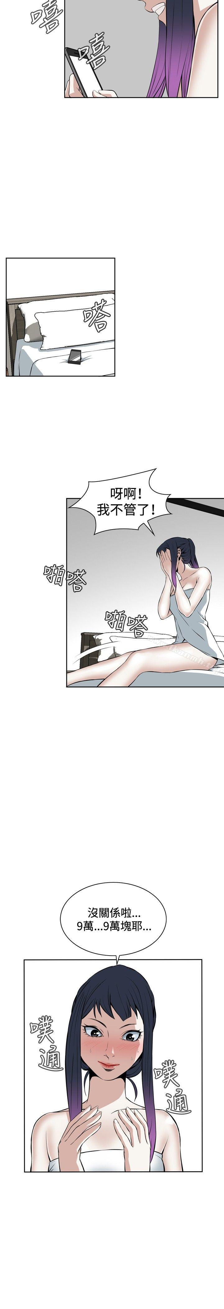 第16話 - 第26.jpg页