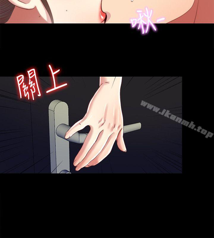 第19话-边泰熙的大胆提议 - 第6.jpg页