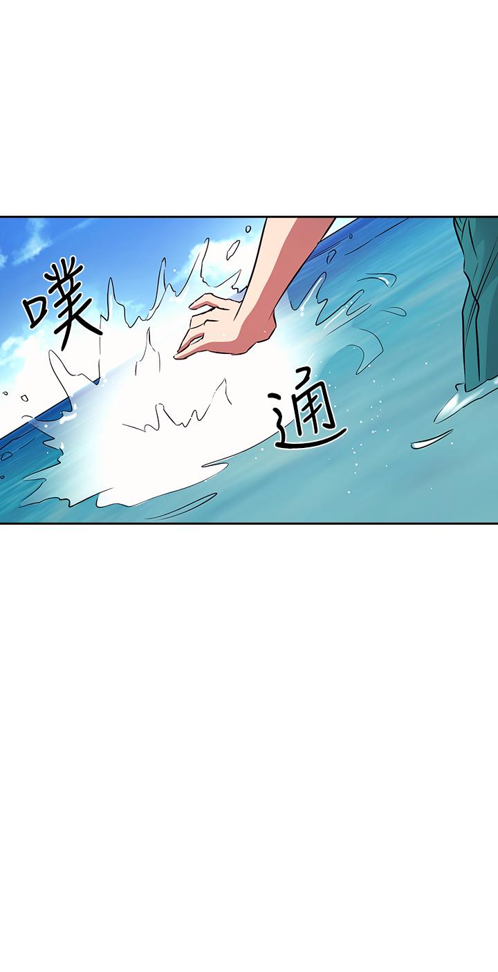 第86話-浪漫的第一次旅行 - 第23.jpg页