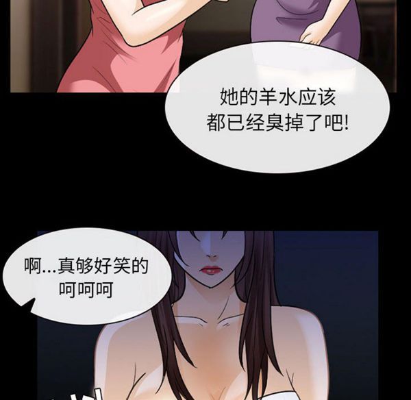第 23 话 - 第86.jpg页