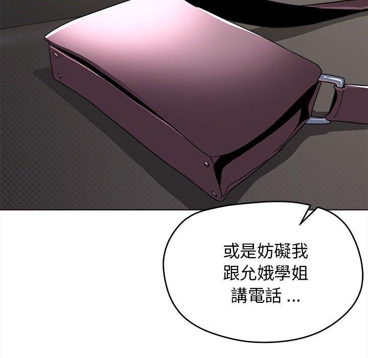 第23话 - 第81.jpg页