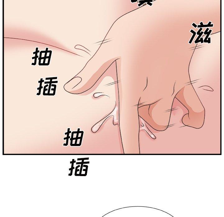 第 9 话 - 第73.jpg页