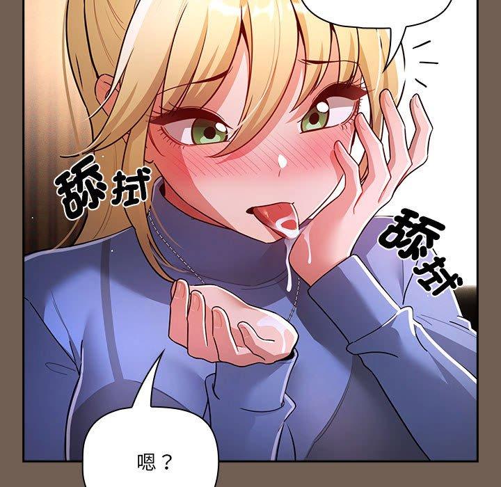 第75话 - 第101.jpg页