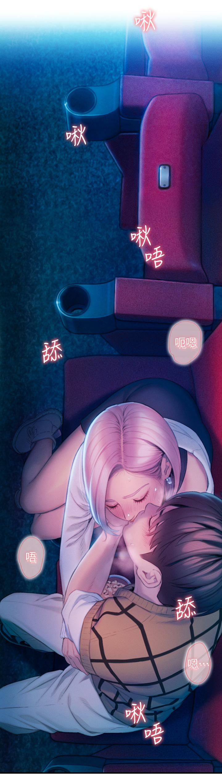 第21話-直射深處的口爆服務 - 第26.jpg页