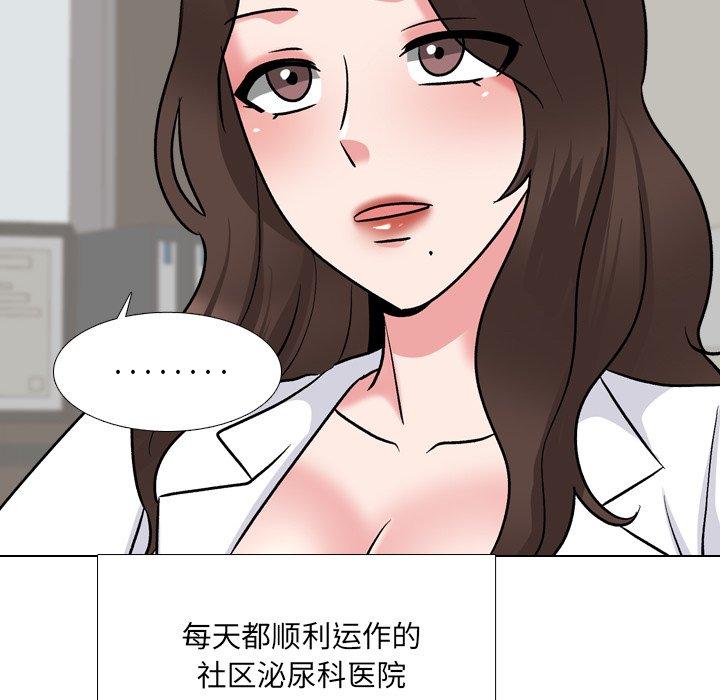 第27话 - 第89.jpg页